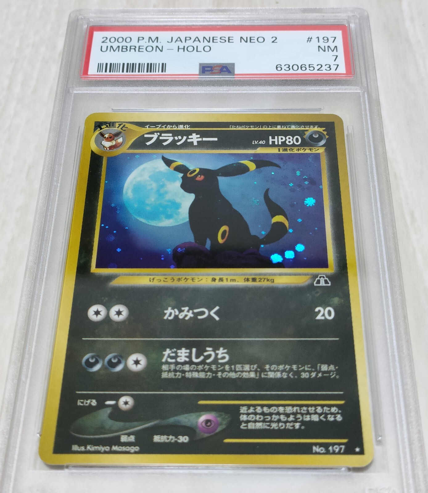 Umbreon 197 Holo Neo 2000 Japanese PSA Pokemon Card