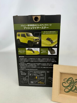 Carmate Dress-Up Dummy Bush Wire Stay 2pcs JDM for Suzuki Jimny