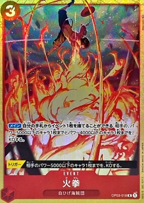 #ad Fire Fist Ace OP03 018 Parallel Rare Pillars of Strength ONE PIECE Card Japan $8.90