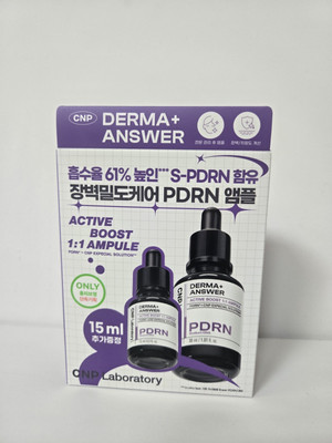 ampoule serum