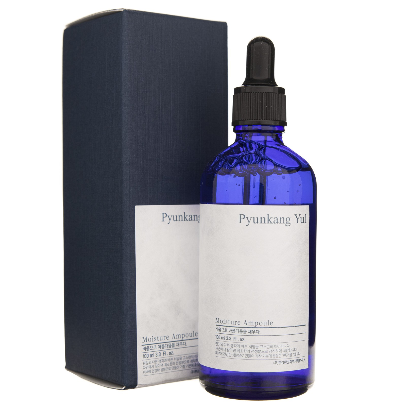 Pyunkang Yul , Moisture Ampoule, Feuchtigkeitsampulle, 100 Ml (3,3 Fl. Oz.) - Bild 7