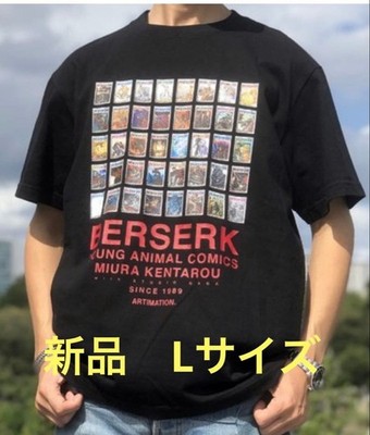 BERSERK Artimation T-Shirt Schwarz Größe L Manga Cover Film Anime Tee J17932