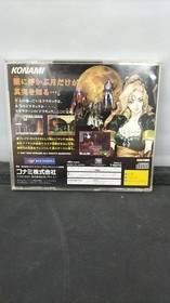 Sega Saturn Software Model Castlevania Symphony Of The Night Konami FM334