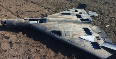Fragment of attack unmanned aerial vehicle shot down in Ukraine Geran / Shahed