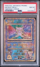 Nintendo Pokemon Ancient Mew I 1999 Promo Japanese Error ?Nintedo? PSA 8