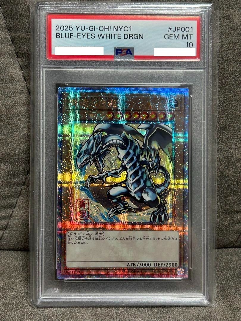 psa10 2025 YU-GI-OH! NYC1 ブルーアイズホワイトドラゴン 2025 YU-GI-OH! JAPANESE NYC1-BLUE-EYES WHITE DRAGON UKIYO-E