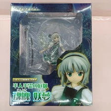 Touhou Project Half Human Half Spirit Gardener Youmu Konpaku Griffi KmG91