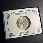UNCIRCULATED 250 ANIVERSSARY WASHINGTON HALF DOLLAR SILVER 1732 -1982 DBOX!