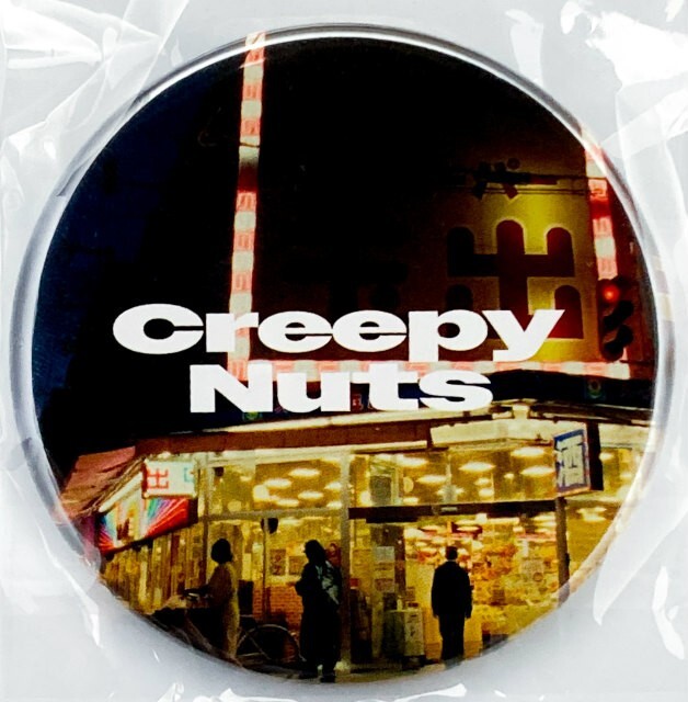 Creepy Nuts TOKYO DOME Live Exclusive LEGION CD Cover Design