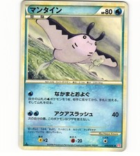 2009 Near Mint NM Pokemon 030/070	Mantine HeartGold Japanese L1