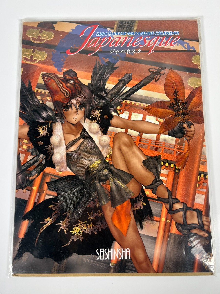 Japanesque 2004 Shirow Masamune Seishinsha Anime Manga Calendar