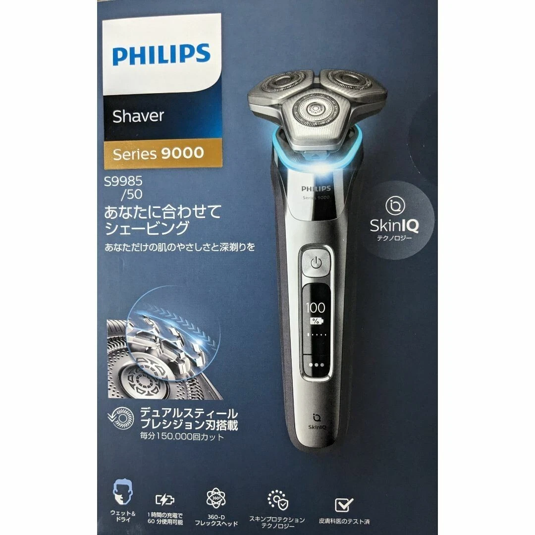 Philips Shaver series 9000 Wet & Dry Electric Shaver S9985/50 With Box