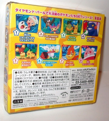 DVD Kirby Adventure from JAPAN in USA SEALED MIB vintage - Picture 3 of 5