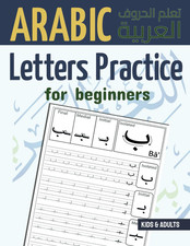 Arabic Letters Practice for Beginners: Arabic Alphabet Handwriting Workbook for