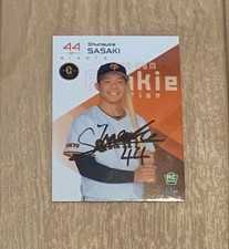 Yomiuri Giants Shunsuke Sasaki Autographed Card
