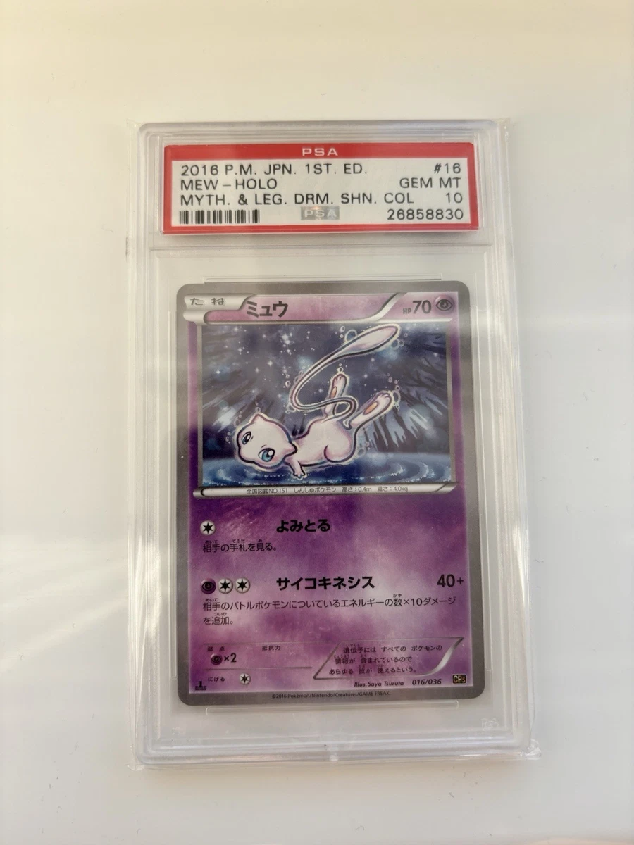 Отдельные коллекционные карточные игровые карты Gengar Pokémon TCG