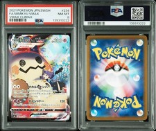 Mimikyu VMAX #234 Prices | Pokemon Japanese VMAX Climax | Pokemon