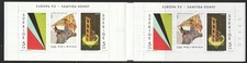 Sweden    1993    Sc # 2019a   Art,  EUROPA    Complete   Booklet    MNH