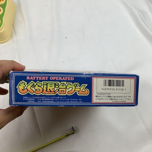 Rare Vintage Yonezawa 1982 Wack A Mole Tin Toy Battery In Original Box Japen - Picture 4 of 12