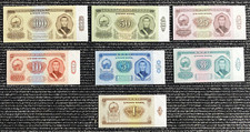 Mongolia Set Of 7 Banknotes 1, 3, 5, 10, 20, 50, 100 Tugrik 1966 - Collectables