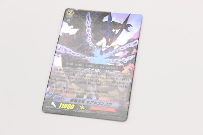 bt13 booster box Digimon TCG: Versus Royal Knights Booster Pack(BT13) (English) main image 1