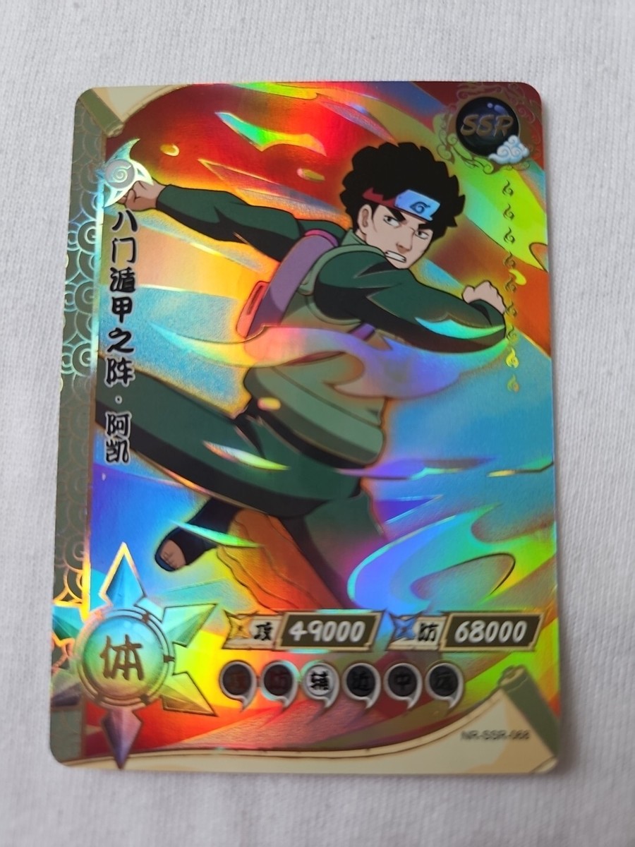 Might Guy NR-SSR-068 Naruto Kayou Card SUPER RARE HOLO Pack Fresh