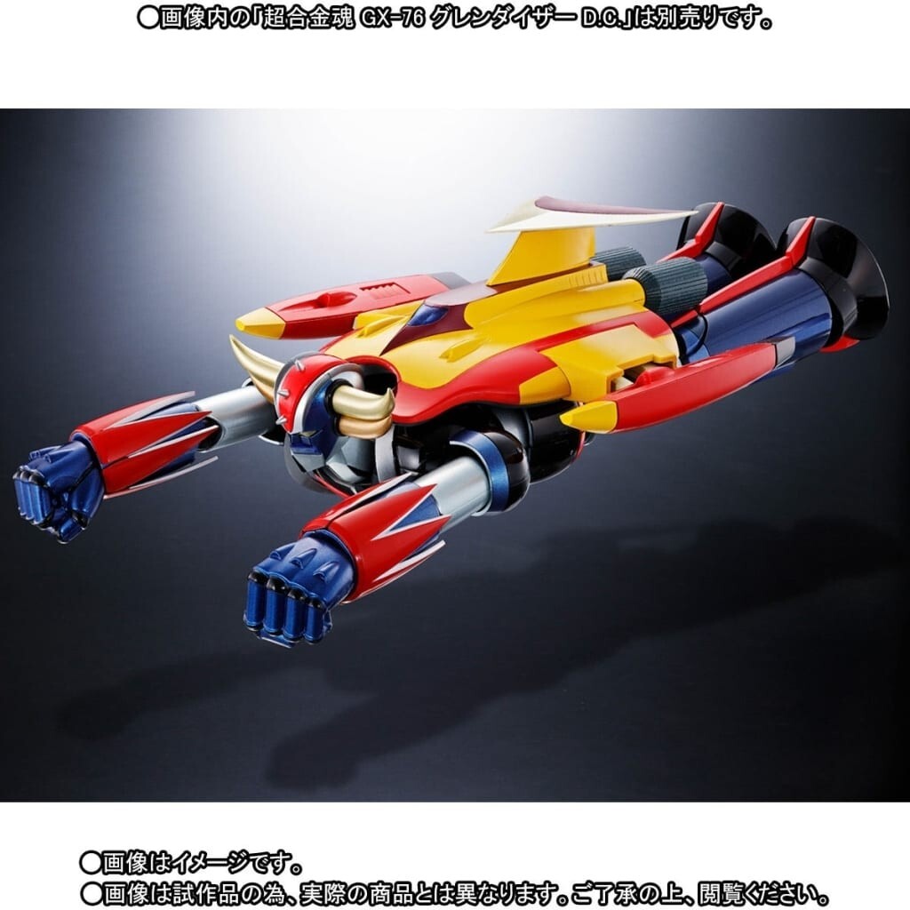 Soul of Chogokin GX-76X2 Grendizer D.C. Compatible Drill Spazer