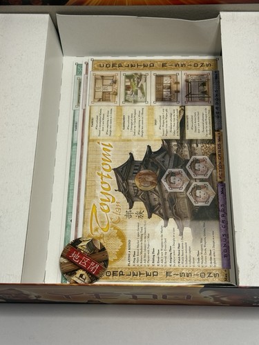 YEDO Board Game Pandasarus Games 2013 - Complete - Picture 13 of 13