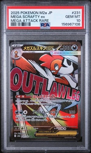 2025 Pokemon Japan M2a-Mega Dream Ex #231 Mega Scrafty Mega Attack Rare PSA 10