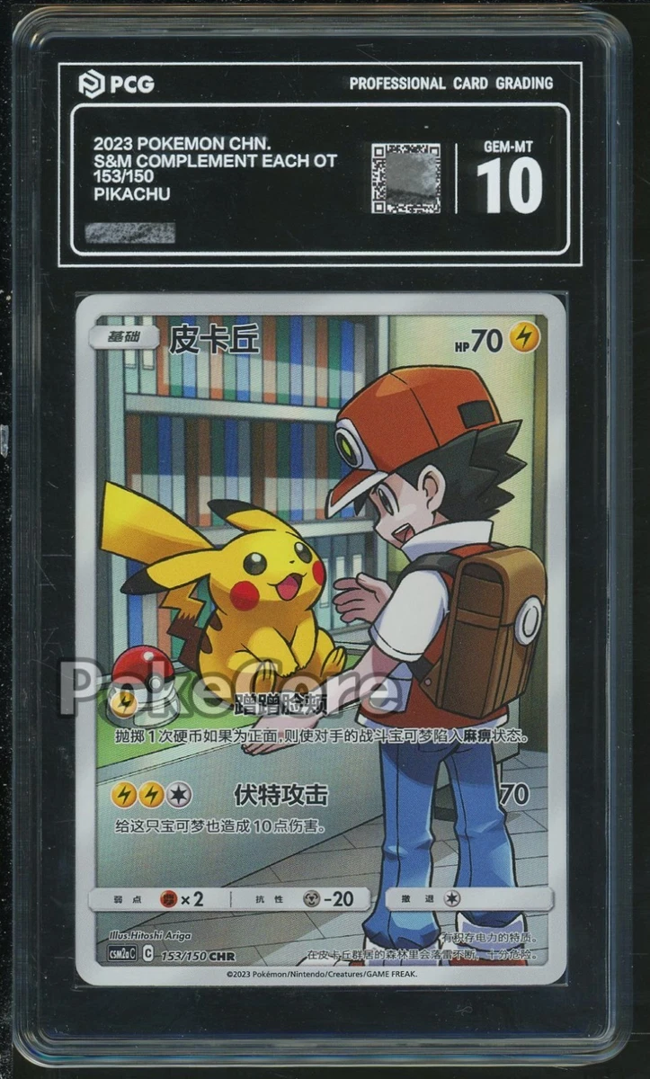 Red's Pikachu Pokémon TCG Cards for sale | eBay
