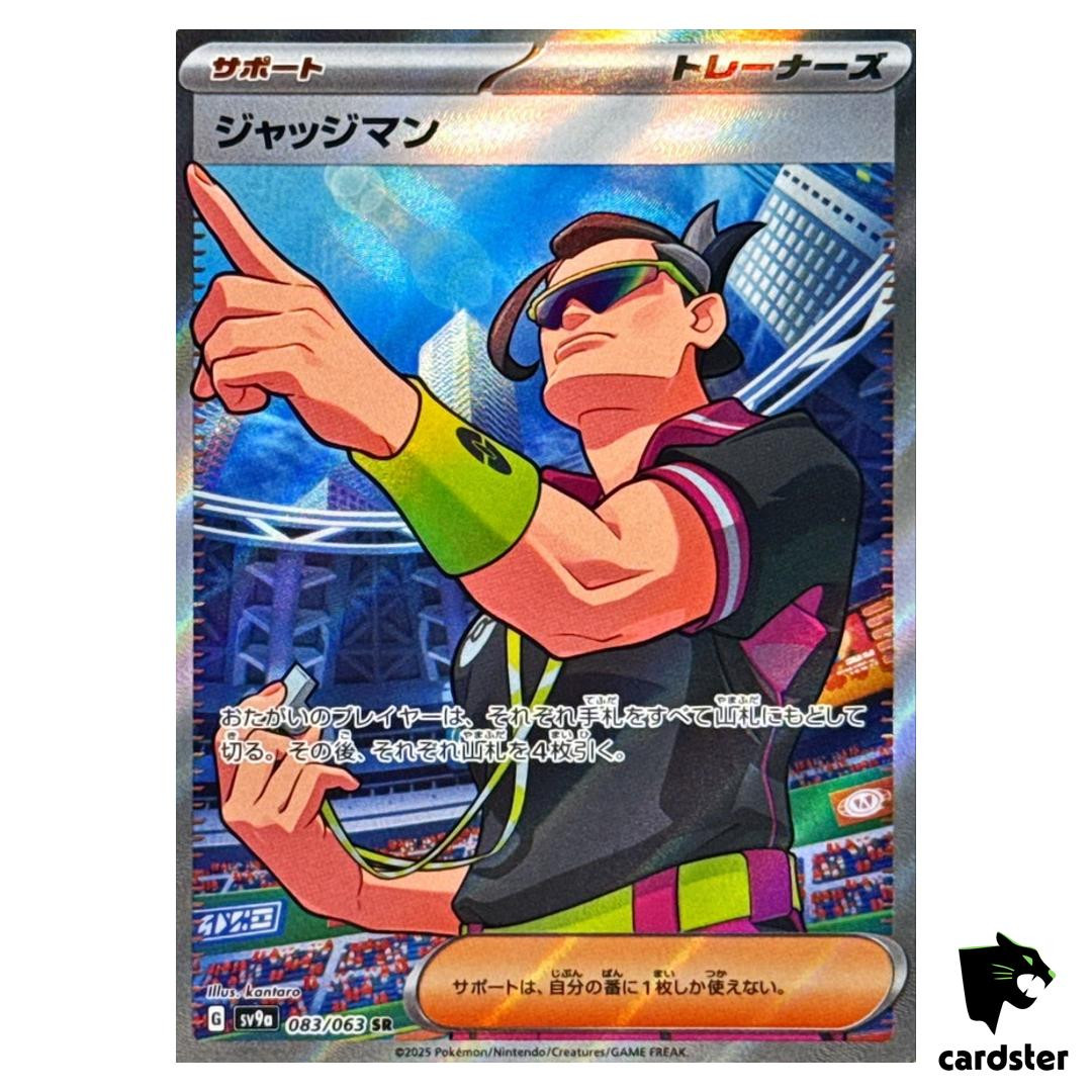 Judge [SR] 083/063 SV9a Heat Wave Arena Pokemon Japanese | eBay