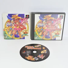 CRIME CRACKERS PS1 Playstation For JP System 0431 p1