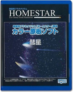 Logiciel de plaque dédiée SEGA TOYS HOMESTAR Comet