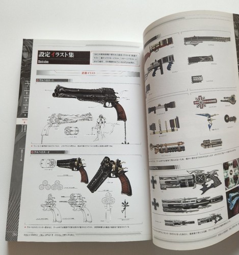 PS2 Final Fantasy 7 VII Dirge of Cerebus Official Complete Guide Strategy - Picture 7 of 10