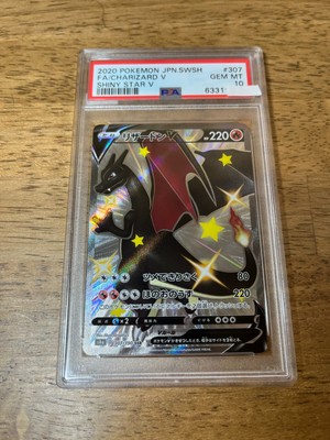 PSA 10 GEM MINT Pokemon card Japanese 307/190 CHARIZARD V SSR
