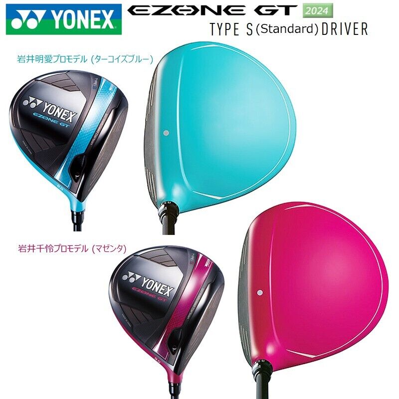 YONEX 2024 EZONE GT Type-S Driver REXIS KAIZA Loft 9 YONEX 2024 EZONE GT Type-S Driver REXIS KAIZA Loft 9