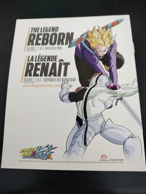 Dragonball Z Budokan HD Collection Book - PlayStation PS3
