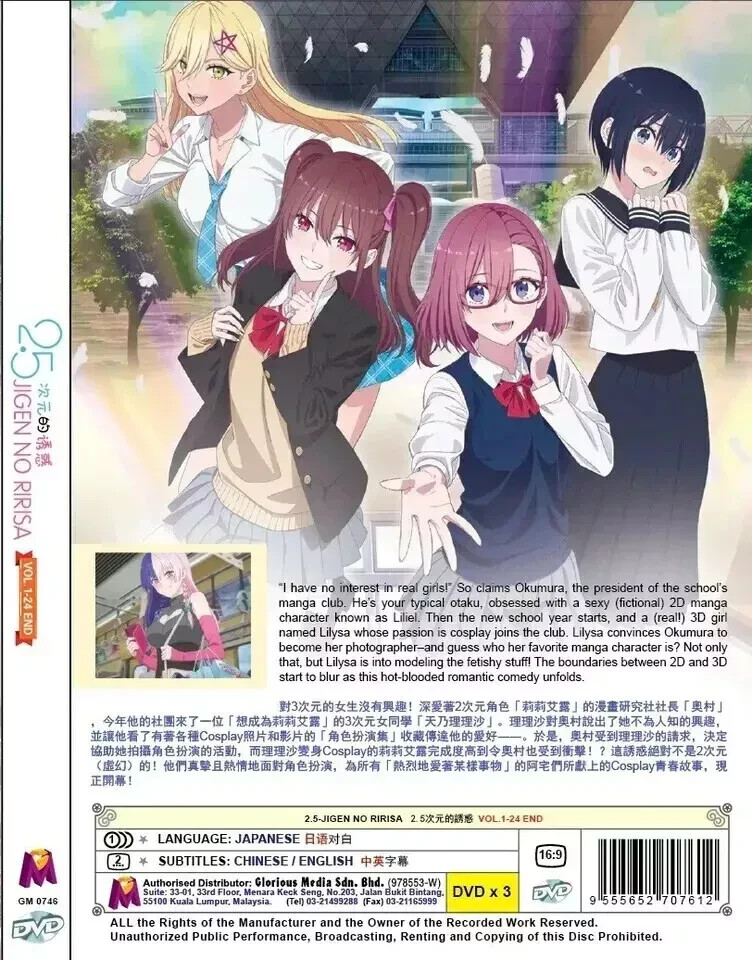 2.5-Jigen No Ririsa Complete Series (1-24) Anime DVD [English Sub