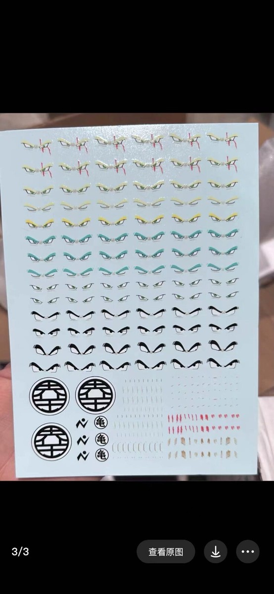 Dragon Ball SH Figuarts eye water slide decals vegeta goku