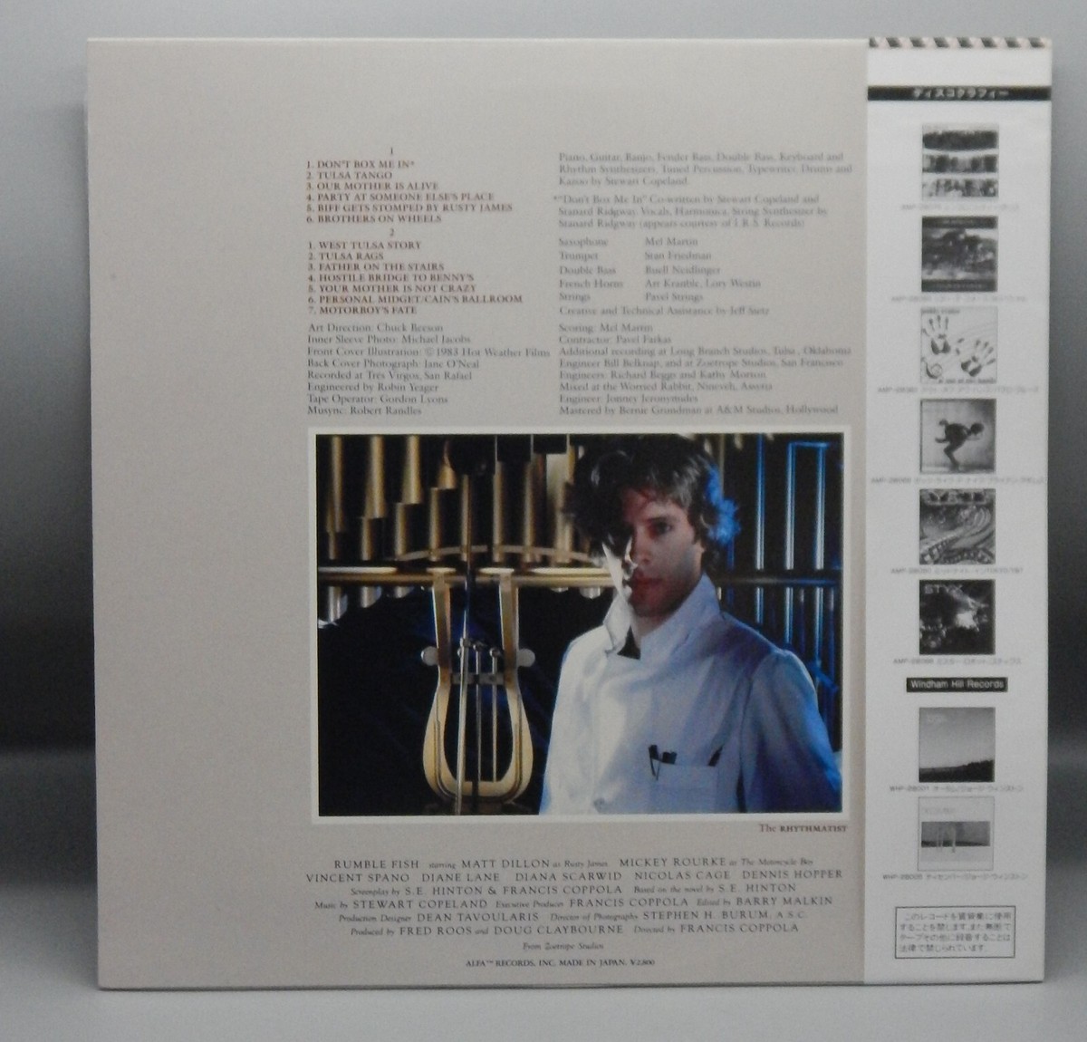 Vintage Japanese RUMBLE FISH Soundtrack LP record OST Stewart