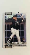 Munetaka Murakami Flagship Rookie #503 2026 Topps Series 2 Baseball - White Sox