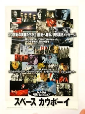 Space Cowboys 2000 Clint Eastwood Tommy Lee Jones movie flyer B5 poster JAPAN