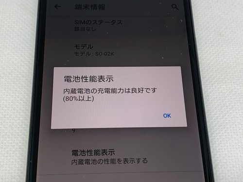 Sony Xperia XZ1 Compact 32GB SO-02K Unlocked docomo Android Black Working Tested - 第 8/8 張圖片