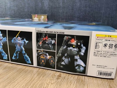 BANDAI HY2M 1/60 MS-07B Gouf Mobile Suit Gundam JAPAN NEW | eBay
