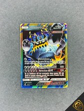 Guzzlord GX 63/111 Invasione Scarlatta FA Holo Pokémon Company italiana