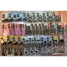 Japanese Hot Spring Onsen Bath Salt Set 35 Packets Assorted Relaxing Home Spa