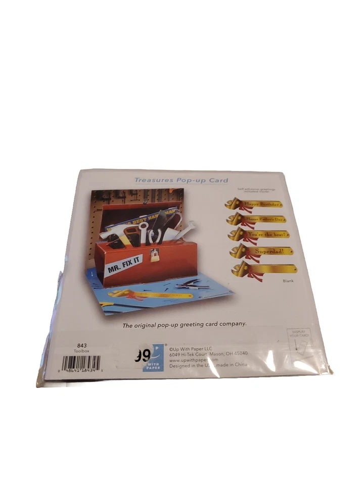Father's Day / Birthday /TOOLBOX /3D Pop-Up Greeting Card 843 - Image 2 of 3