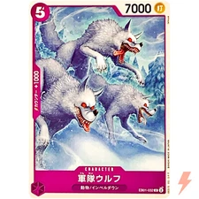 Army Wolves EB01-032 C Memorial Collection - ONE PIECE Card Game Japanese