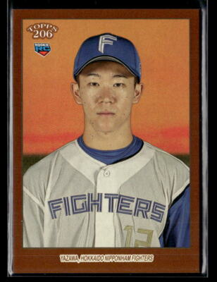 Kota Yazawa - 2023 Topps NPB 206 Brown Border #9 Hokkaido