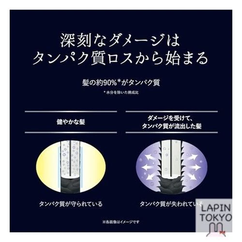 [NEW] Nexxus [Set Purchase] Repair and Color Protect Shampoo + Conditioner - Image 4 of 4